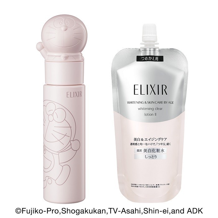 ELIXIR 美白 化粧水と乳液セット
